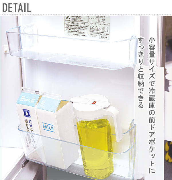 BACKYARD FAMILY「ピッチャー 1.1L ASVEL アスベル 通販 ドリンクビオ DRINK VIO 冷水筒 耐熱」|食器・キッチングッズ|