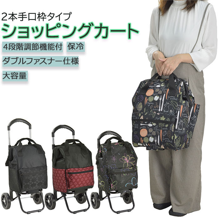 BACKYARD FAMILY「ショッピングカート 折りたたみ 通販 2way 大容量 ショッピングキャリー トート バッグ」|その他|