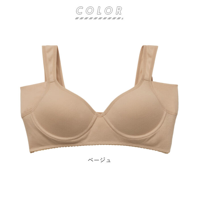 BACKYARD FAMILY「ノンワイヤー 綿 ブラジャー 通販 綿100% 脇汗ガードブラ 汗取りインナー 脇汗パッド」|インナー|