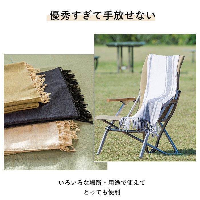 BACKYARD FAMILY「マルチカバー ソファー 通販 おしゃれ 長方形 225 x 150 cm こたつカバー 上掛け」|その他|