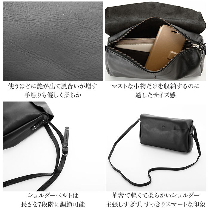 BACKYARD FAMILY「ショルダーバッグ レディース ブランド 通販 革 黒 バック ブラック バッグ 小さめ」|ショルダー・メッセンジャー|