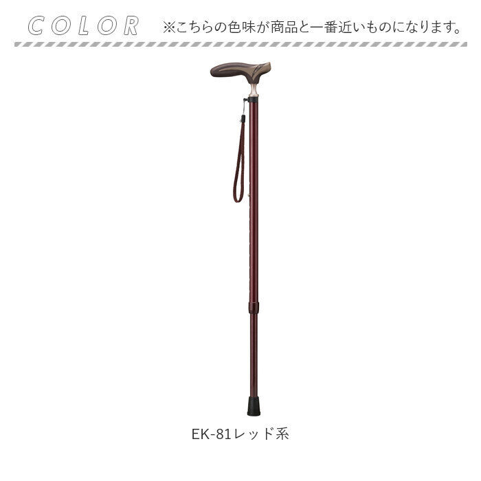 BACKYARD FAMILY「杖 折りたたみ 通販 おしゃれ 折り畳み 女性 男性 丈夫 ステッキ 愛杖 抗菌シリーズ 女性用」|その他|