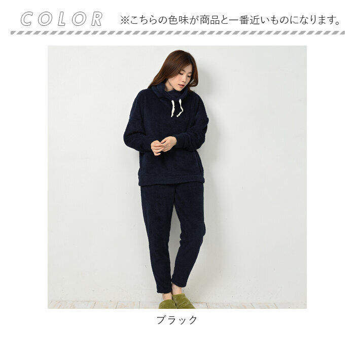 BACKYARD FAMILY「ルームウェア セットアップ 長袖 通販 ルームウエア 部屋着 レディース 上下セット 冬 秋冬 秋」|ルームウェア|