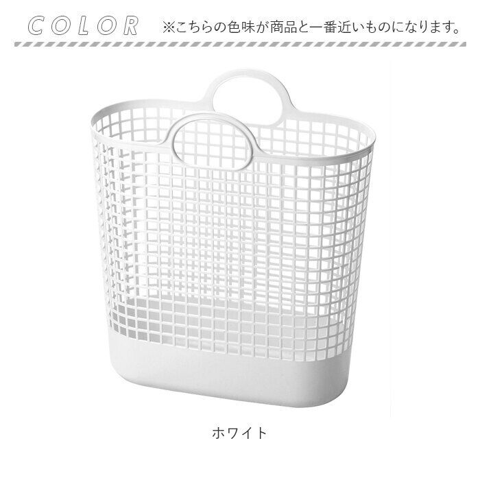 like-it「like-it ライクイット ランドリー 通販 ビッグ バスケット 脱衣かご 大きい ランドリー」|その他|