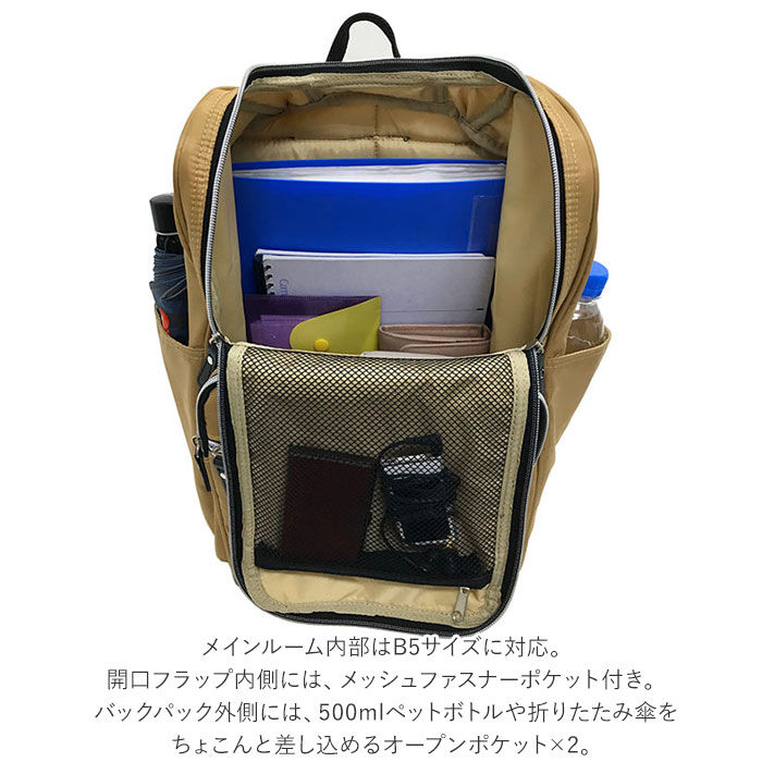 BACKYARD FAMILY「リュック 小さめ レディース 軽量 通販 リュックサック デイパック バックパック 軽い 小ぶり」|その他|