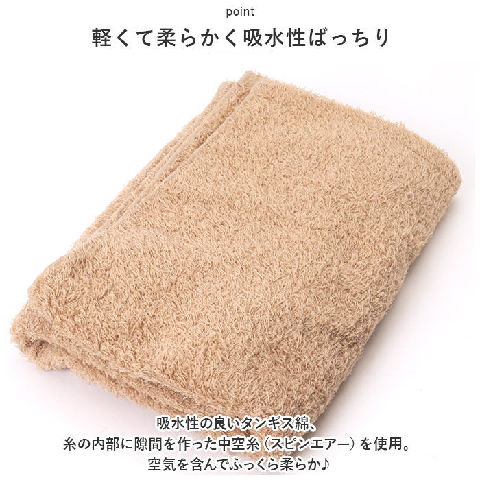 BACKYARD FAMILY「今治タオル バスタオル 通販 すごいタオル うふ uhu 65&times;130cm 大判 タオル 今治」|タオル|