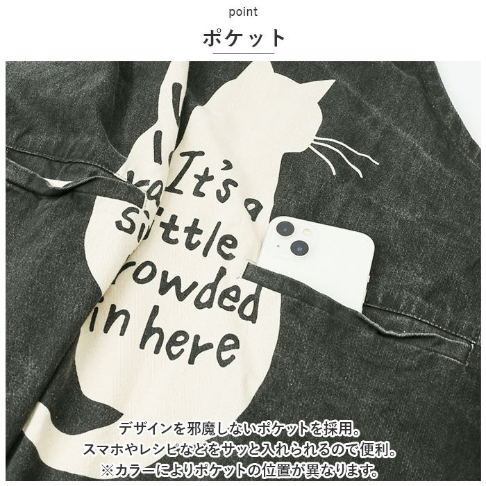 AND PACKABLE「アンドパッカブル エプロン 通販 AND PACKABLE 男女兼用 レディース メンズ 前掛け」|その他|