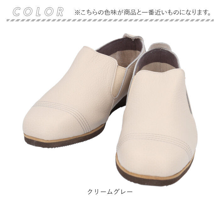 BACKYARD FAMILY「figurino フィグリーノ スリッポン レディース 通販 SP101 フラットシューズ 本革」|スリッポン|