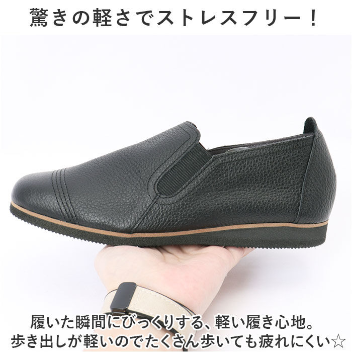 BACKYARD FAMILY「figurino フィグリーノ スリッポン レディース 通販 SP101 フラットシューズ 本革」|スリッポン|