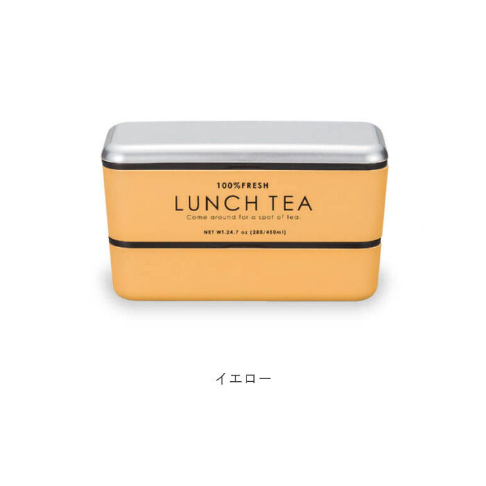 BACKYARD FAMILY「お弁当箱 おしゃれ 大人 女性 通販 ランチボックス 弁当箱 女子 二段 かわいい 紅茶缶」|食器・キッチングッズ|