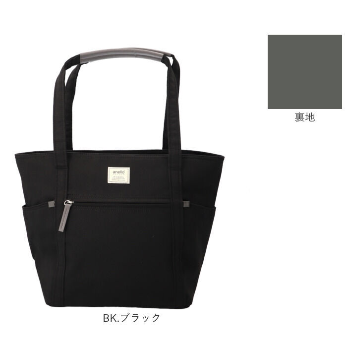 anello「アネロ トートバッグ anello GRANDE GHM0553 通販 トートバック トート」|トートバッグ|