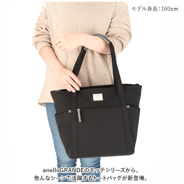 anello「アネロ トートバッグ anello GRANDE GHM0553 通販 トートバック トート」|トートバッグ|