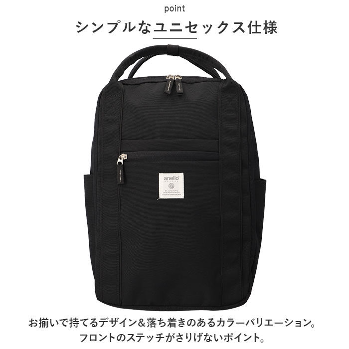 anello「アネログランデ リュック anello GRANDE GHM0623 通販 リュックサック」|リュック|