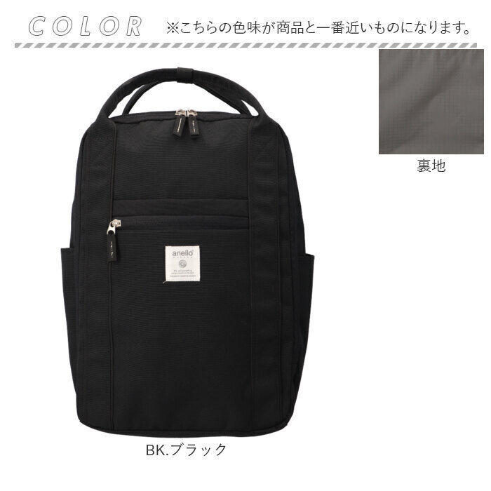 anello「アネログランデ リュック anello GRANDE GHM0623 通販 リュックサック」|リュック|