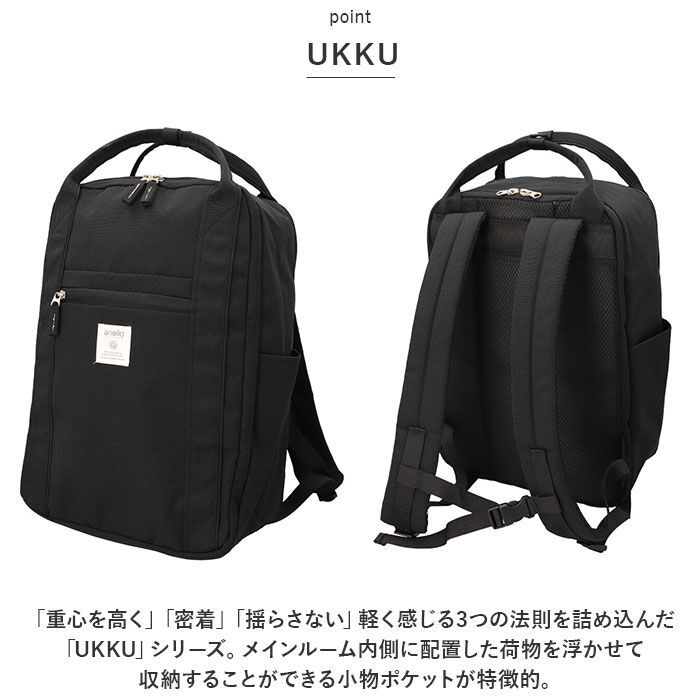 anello「アネログランデ リュック anello GRANDE GHM0623 通販 リュックサック」|リュック|