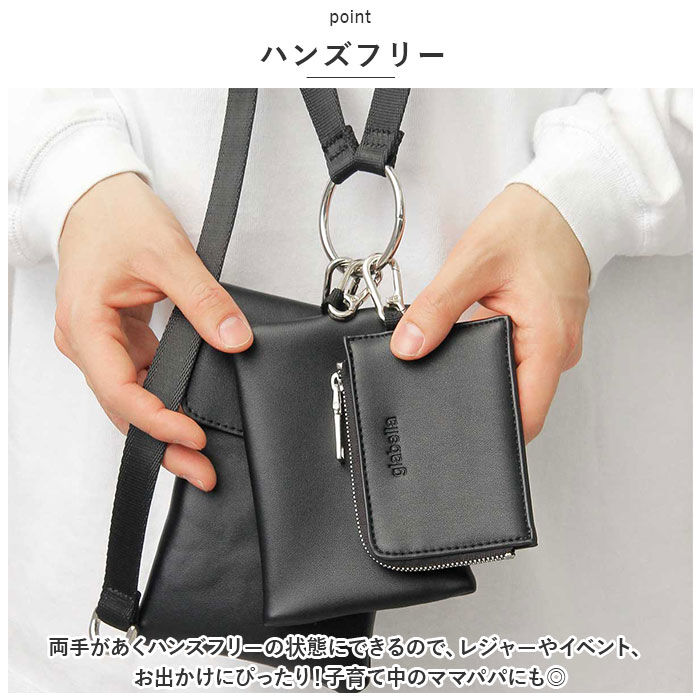 BACKYARD FAMILY「glabella グラベラ ショルダーバッグ ポーチ マルチ リング 通販 ショルダーバック」|ショルダー・メッセンジャー|