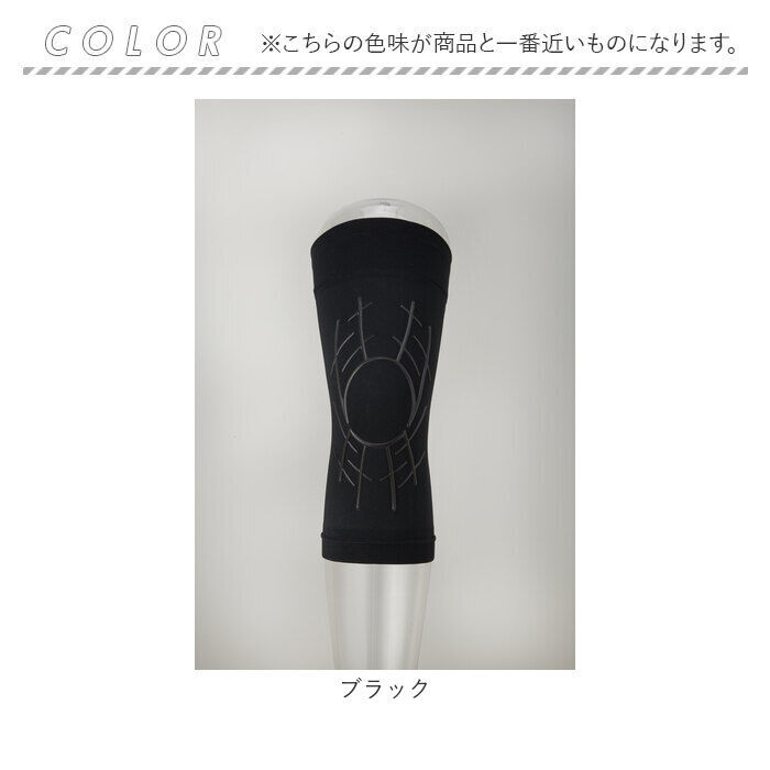 BACKYARD FAMILY「タナック タフシロン 人工筋肉膝サポーター ネクスト 通販 膝サポーター ひざサポーター」|その他|