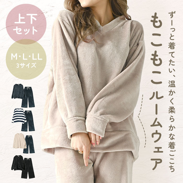 BACKYARD FAMILY「ルームウェア レディース セットアップ 通販 部屋着 ルームウエア パジャマ 寝巻き 寝間着」|ルームウェア|