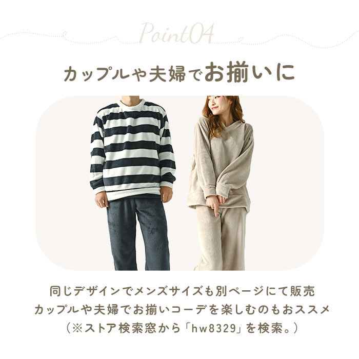 BACKYARD FAMILY「ルームウェア レディース セットアップ 通販 部屋着 ルームウエア パジャマ 寝巻き 寝間着」|ルームウェア|