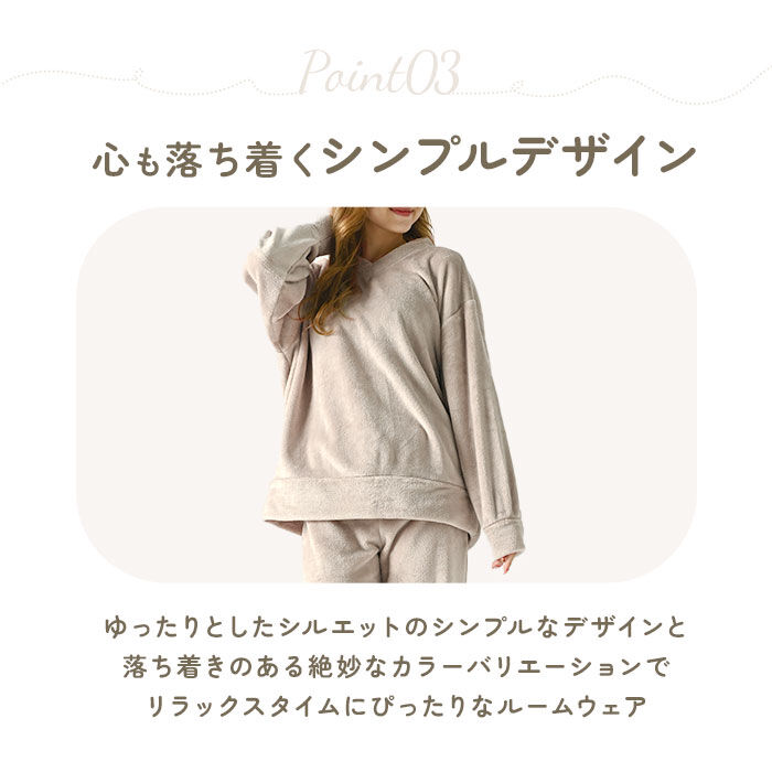 BACKYARD FAMILY「ルームウェア レディース セットアップ 通販 部屋着 ルームウエア パジャマ 寝巻き 寝間着」|ルームウェア|