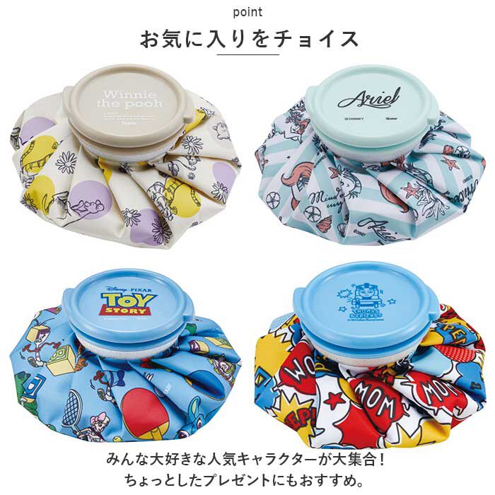 BACKYARD FAMILY「アイシング 氷嚢 通販 氷のう キャラクター グッズ アイスバッグ ひょうのう 氷枕 水まくら」|その他|
