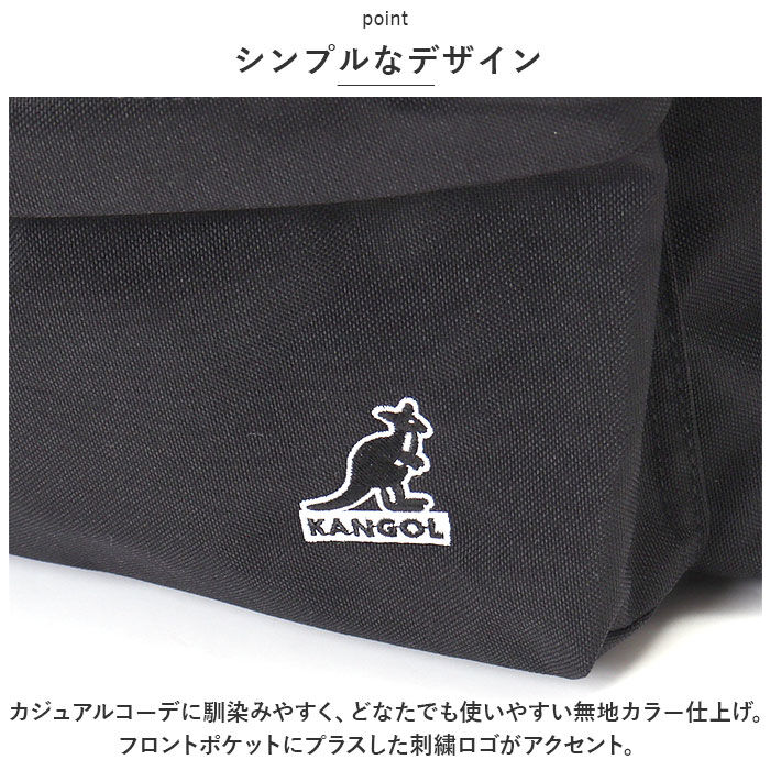 BACKYARD FAMILY「カンゴール リュック KANGOL 250-3096 通販 リュックサック バックパック」|リュック|