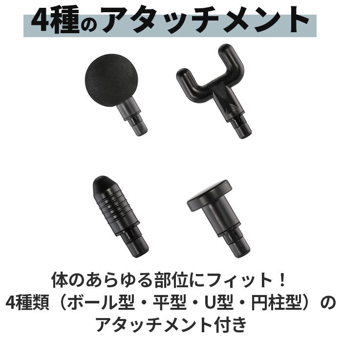 BACKYARD FAMILY「筋膜リリースガン マッサージガン 通販 温熱筋膜リリースガン HuBDIC ヒュービディック」|電化製品|