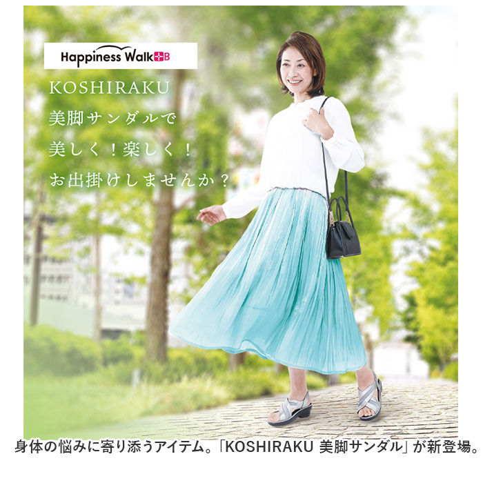 BACKYARD FAMILY「サンダル レディース 歩きやすい 通販 KOSHIRAKU 美脚サンダル 健康サンダル」|サンダル|