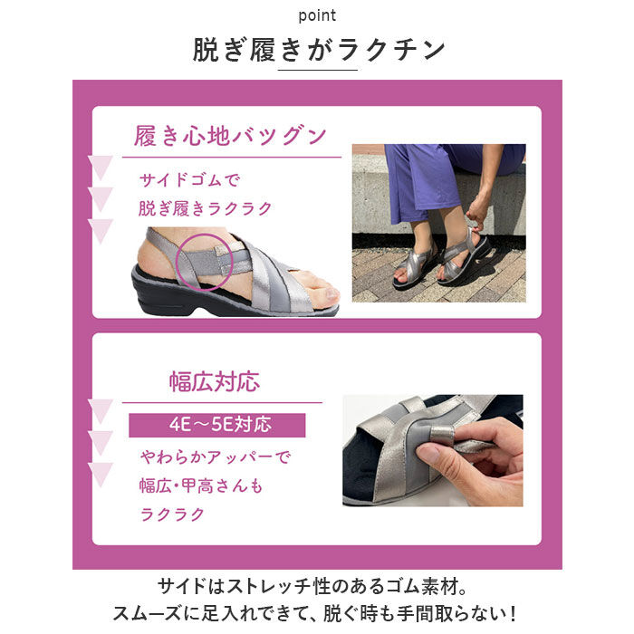 BACKYARD FAMILY「サンダル レディース 歩きやすい 通販 KOSHIRAKU 美脚サンダル 健康サンダル」|サンダル|