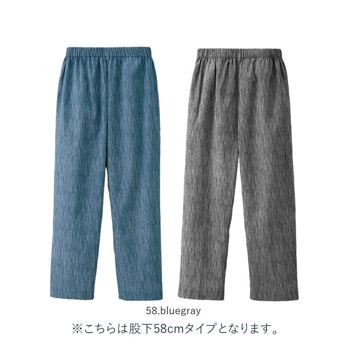 BACKYARD FAMILY「クロップドパンツ レディース 通販 ゆるラク高島ちぢみ8分丈パンツ２本組 高島ちぢみ 八分丈」|その他|