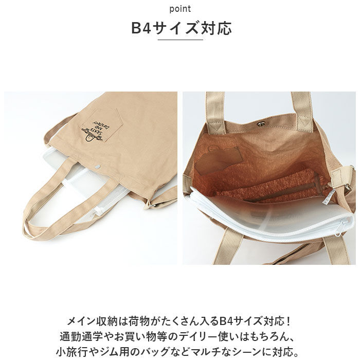 BACKYARD FAMILY「THRASHER スラッシャー ショルダートート M 通販 ショルダーバッグ ショルダーバック」|ショルダー・メッセンジャー|