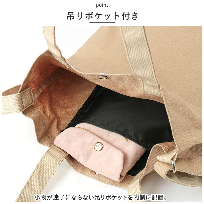 BACKYARD FAMILY「THRASHER スラッシャー ショルダートート M 通販 ショルダーバッグ ショルダーバック」|ショルダー・メッセンジャー|