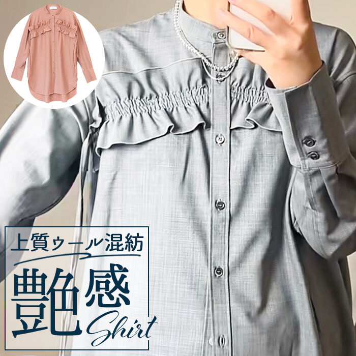 BACKYARD FAMILY「MIND マインド フリル ブラウス 長袖 通販 フリルブラウス 長袖ブラウス 長袖シャツ シャツ」|シャツ・ブラウス|