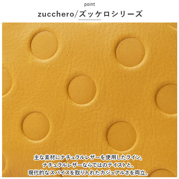 BACKYARD FAMILY「ズッケロ 財布 55407 zucchero 通販 長財布 長サイフ ドット柄がま口長財布 本革」|財布|