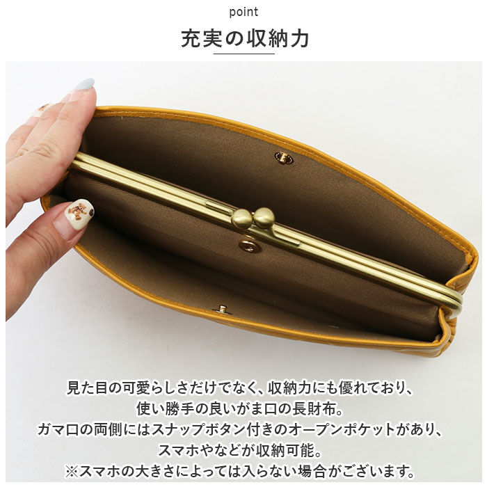 BACKYARD FAMILY「ズッケロ 財布 55407 zucchero 通販 長財布 長サイフ ドット柄がま口長財布 本革」|財布|