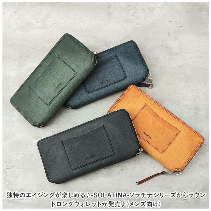 BACKYARD FAMILY「SOLATINA ソラチナ 長財布 メンズ SW-70010 通販 ロングウォレット 財布 お財布」|財布|