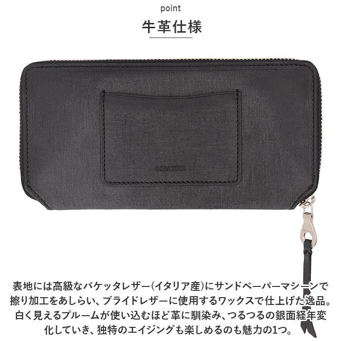 BACKYARD FAMILY「SOLATINA ソラチナ 長財布 メンズ SW-70010 通販 ロングウォレット 財布 お財布」|財布|