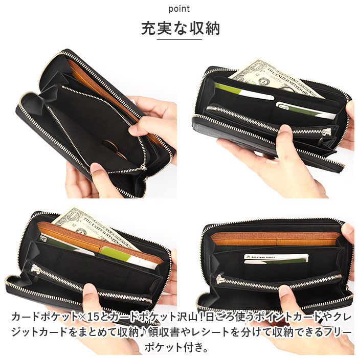 BACKYARD FAMILY「SOLATINA ソラチナ 長財布 メンズ SW-70010 通販 ロングウォレット 財布 お財布」|財布|