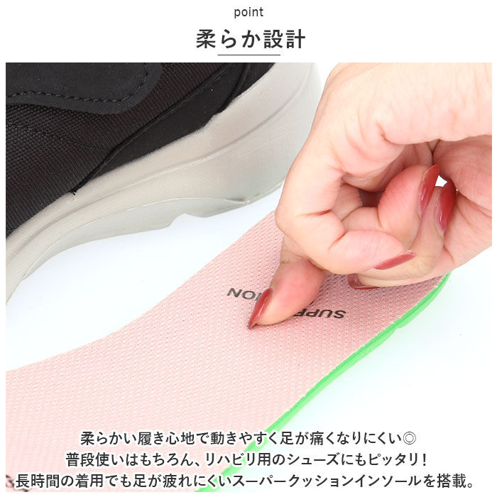 BACKYARD FAMILY「スニーカー 高齢者 レディース 通販 あなた想い LE3950 靴 羽マジックシューズ」|スリッポン|