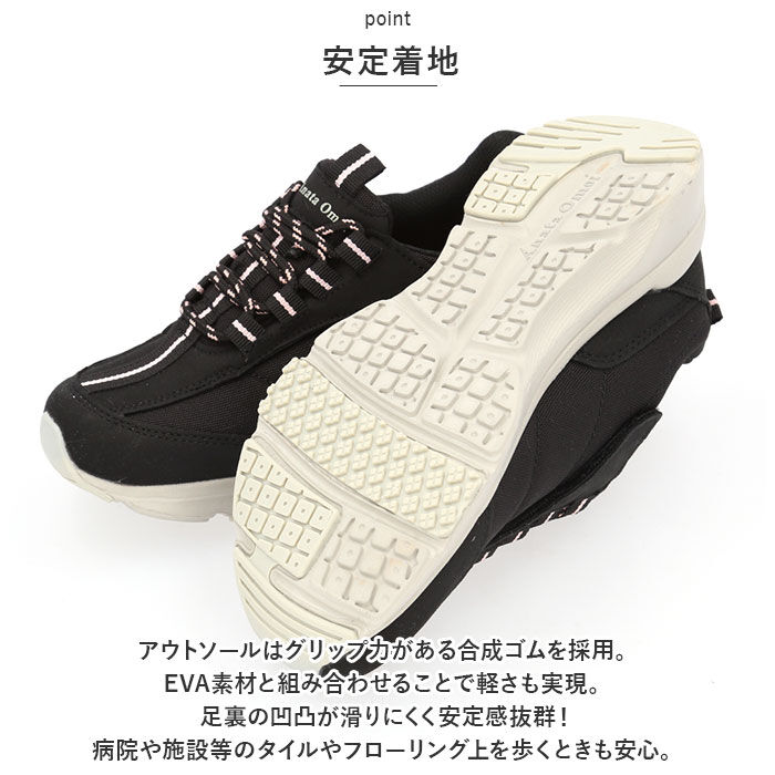 BACKYARD FAMILY「スニーカー 高齢者 レディース 通販 あなた想い LE3950 靴 羽マジックシューズ」|スリッポン|