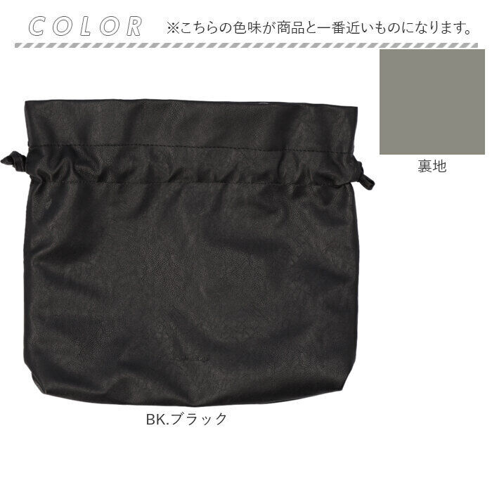 Legato Largo「レガートラルゴ トートバッグ LG-F3212 通販 Legato Largo 巾着バッグ トート」|トートバッグ|