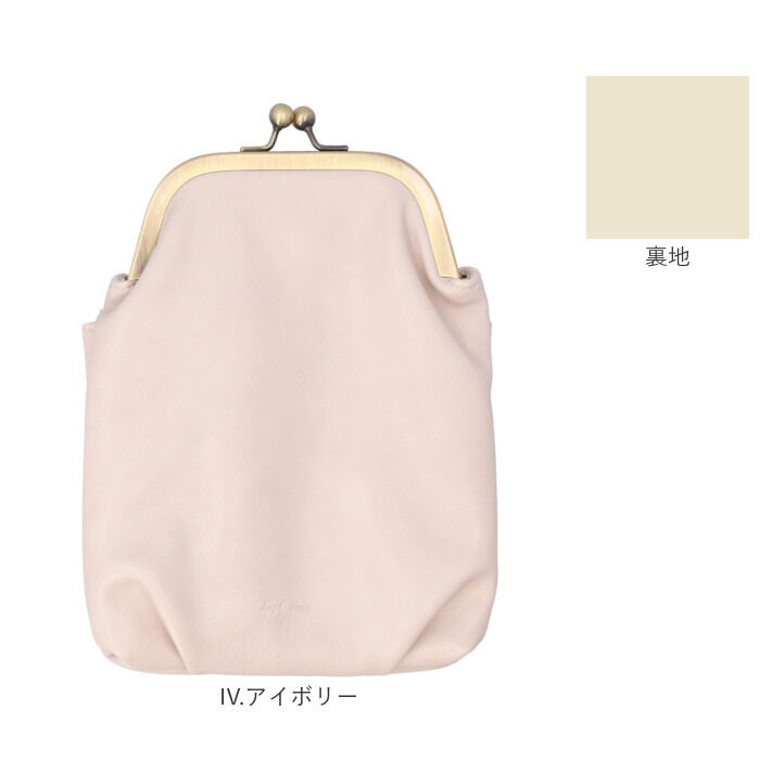 Legato Largo「レガートラルゴ ショルダーバッグ LG-V0124 通販 Legato Largo がま口バッグ」|ショルダー・メッセンジャー|