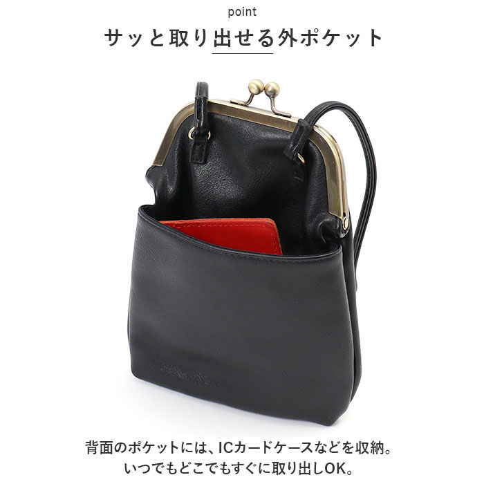 Legato Largo「レガートラルゴ ショルダーバッグ LG-V0124 通販 Legato Largo がま口バッグ」|ショルダー・メッセンジャー|