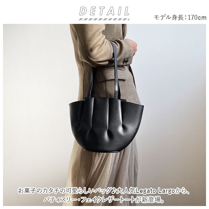 Legato Largo「レガートラルゴ トートバッグ LG-X0002 Legato Largo 通販 トートバック」|トートバッグ|