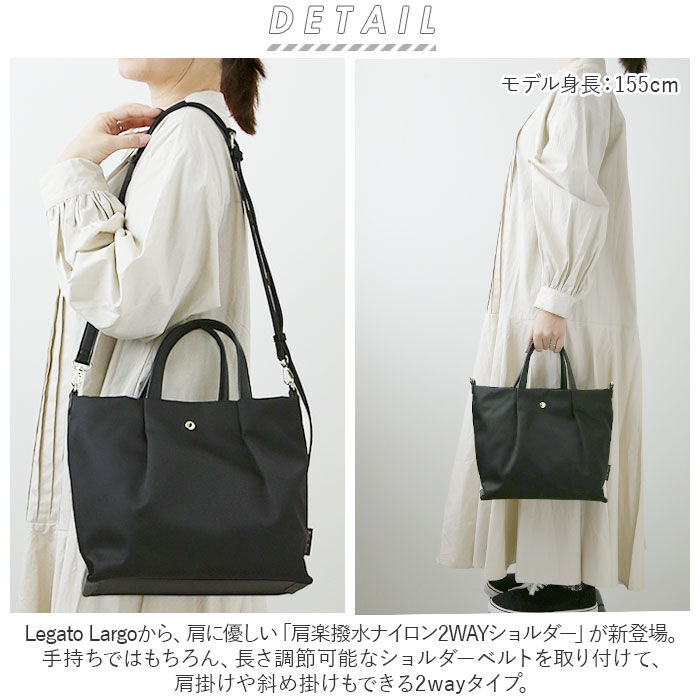 Legato Largo「レガートラルゴ ショルダーバッグ LH-L0002Z Legato Largo 通販」|ショルダー・メッセンジャー|