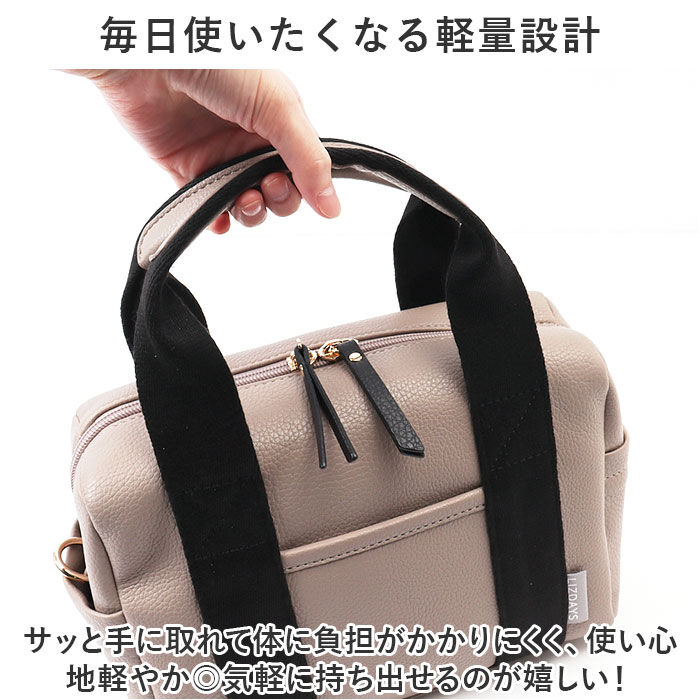 BACKYARD FAMILY「LIZDAYS ショルダーバッグ 2way 通販 リズデイズ ショルダー バック トート」|ショルダー・メッセンジャー|