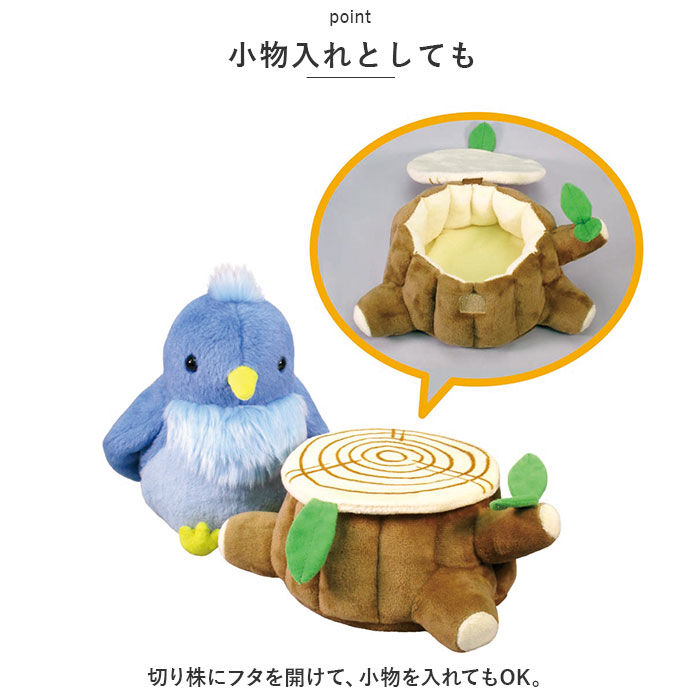 BACKYARD FAMILY「ぬいぐるみ 動く 鳥 通販 しゃべる 人形 モノマネ おしゃべり まねまね まねまねシリーズ」|フィギュア・ホビー|