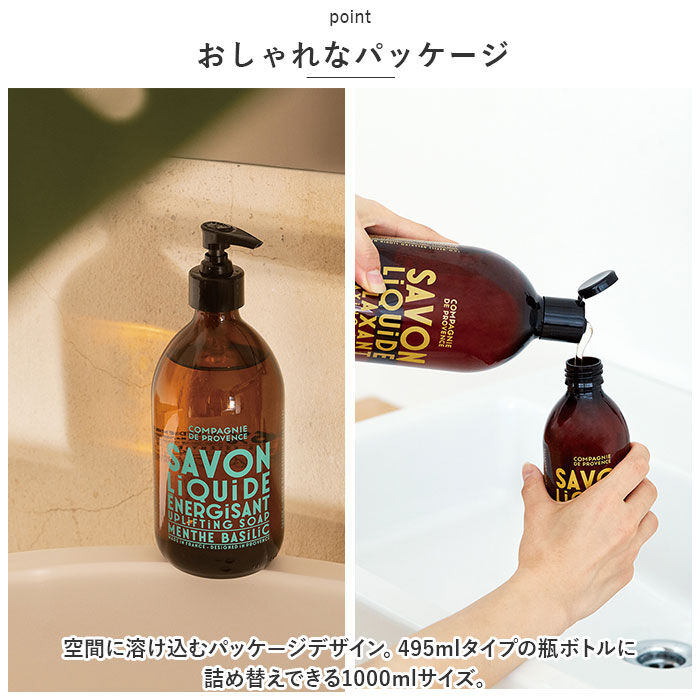 BACKYARD FAMILY「マルセイユ石鹸 通販 ボディソープ 詰め替え ボディーソープ 液体せっけん 液体石鹸」|マッサージ・ボディスクラブ|