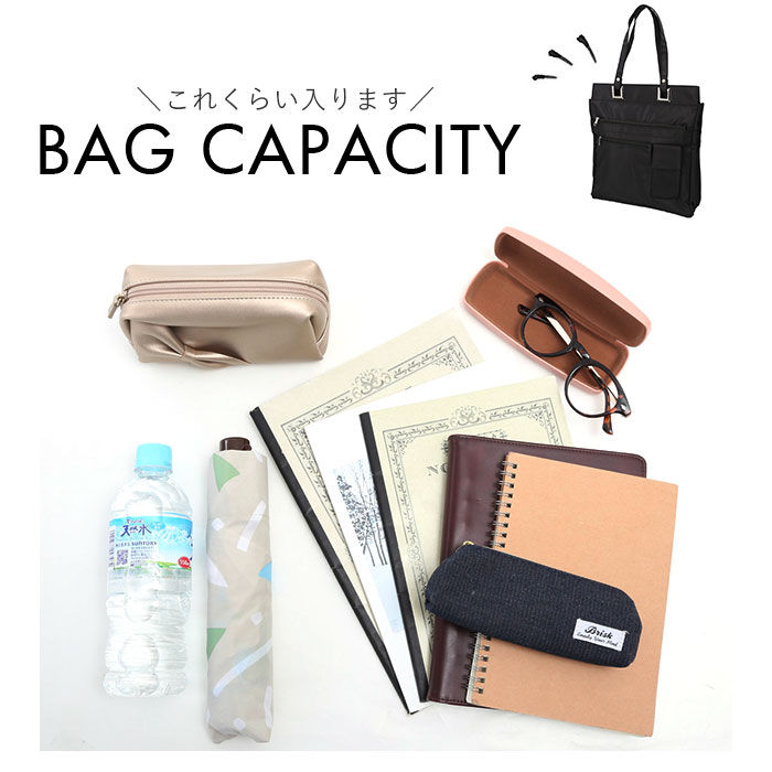 BACKYARD FAMILY「トートバッグ ビジネス 通販 メンズ レディース 縦型 軽量 ファスナー付き ビジネスバッグ 通勤」|トートバッグ|