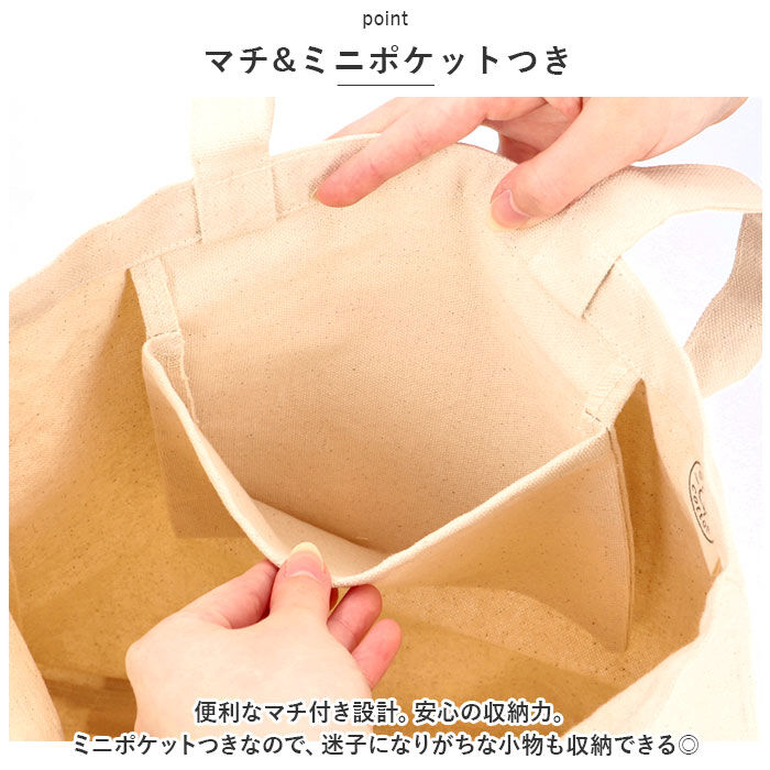 BACKYARD FAMILY「ベンデイビス トートバッグ BDW-8282 通販 BEN DAVIS トートバック キャンバス」|トートバッグ|